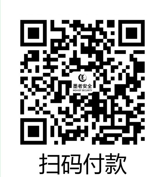 墨者安全支付宝支付